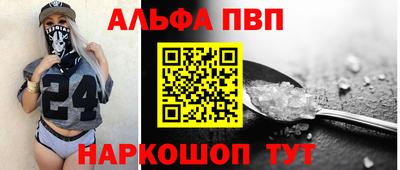 скорость Балашиха