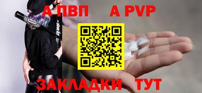 а пвп мука Апшеронск