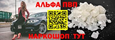 а пвп мука Апшеронск