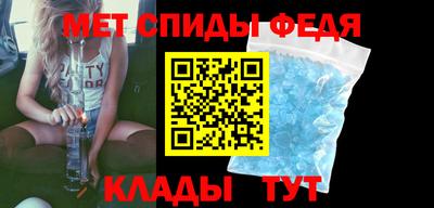 соль ск Балаково