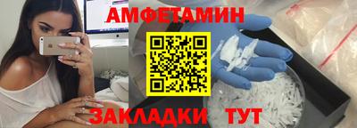 соль ск Балаково