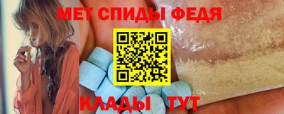 скорость Балашиха