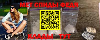 МДМА Аргун