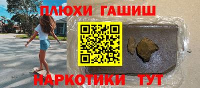 PSILOCYBIN Апрелевка