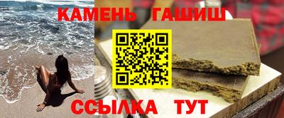 соль ск Балаково