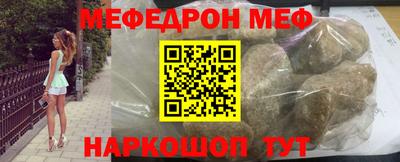 кристаллы Беслан