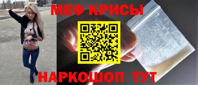 скорость Балашиха