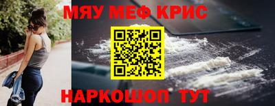 МДМА Аргун