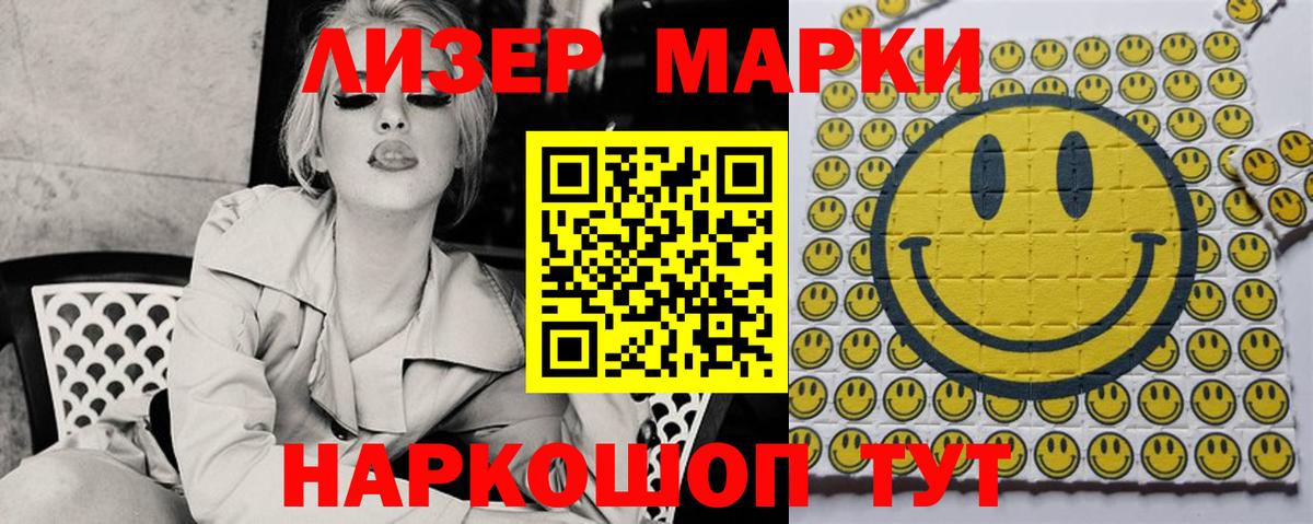 Березники  LSD-25 экстази  LSD-25 экстази кислота  Вход с VPN  Лсд 25 экстази ecstasy 