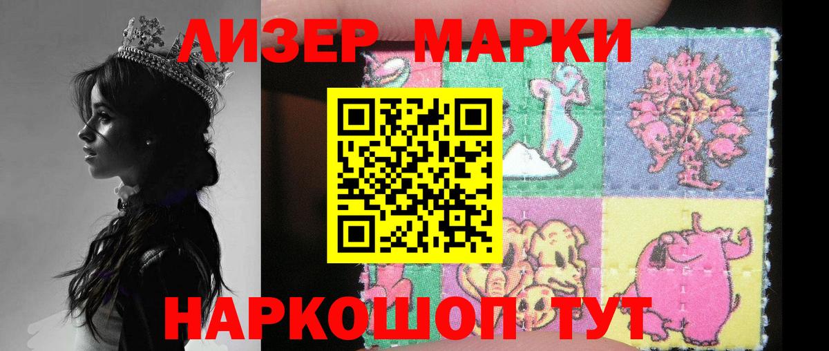 Лсд 25 экстази ecstasy  LSD-25 экстази ecstasy  Березники 