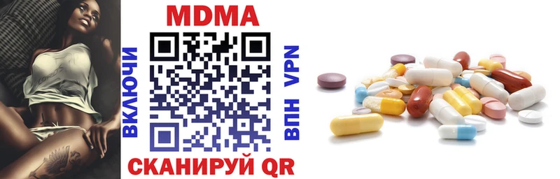 наркотики  Березники  МДМА VHQ 