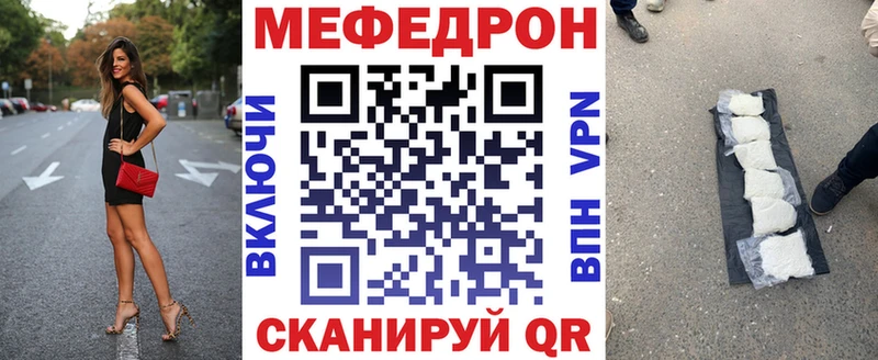 Мефедрон VHQ  наркошоп  Березники 