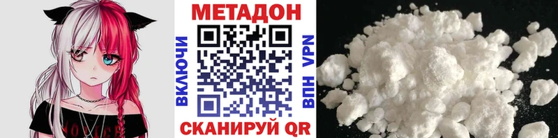 ссылка на мегу как зайти Березники Метадон кристалл