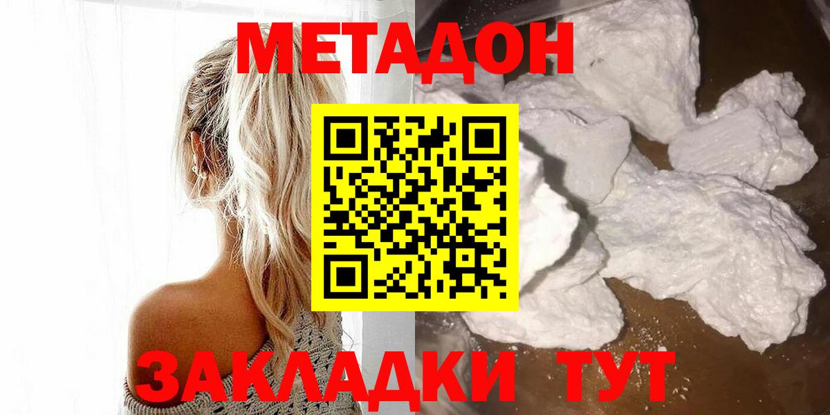 Меф МЯУ МЯУ кристаллы  Березники  МЕТ  Вход с VPN  ГАШИШ  Марихуана  Кокаин  Codein 
