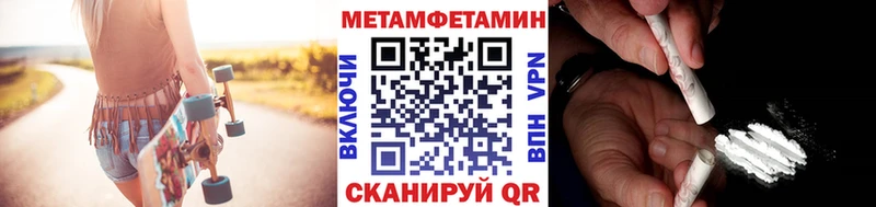 МЕТАМФЕТАМИН витя  Березники 