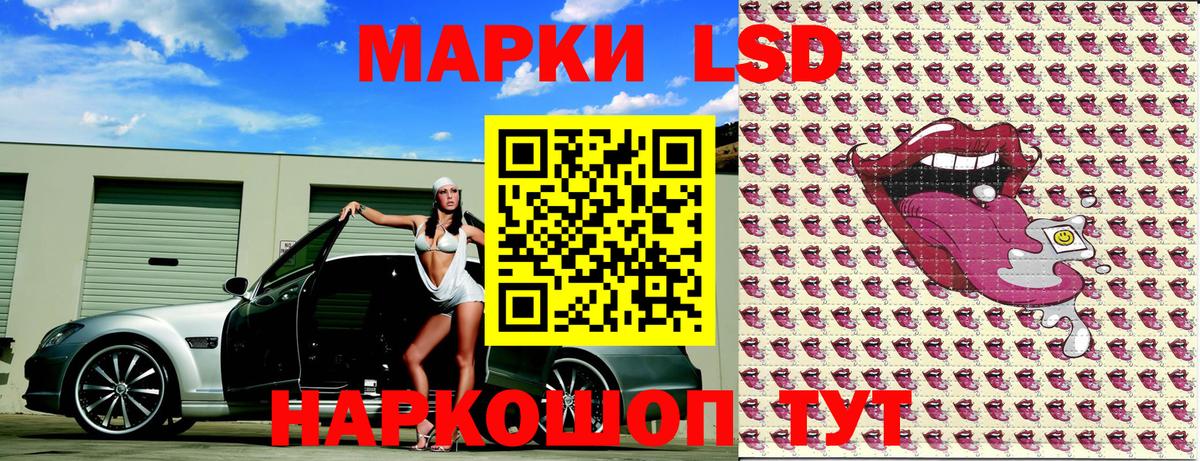 Марки N-bome 1500мкг  Марки N-bome 1500мкг  цены наркотик  Березники  Марки N-bome 