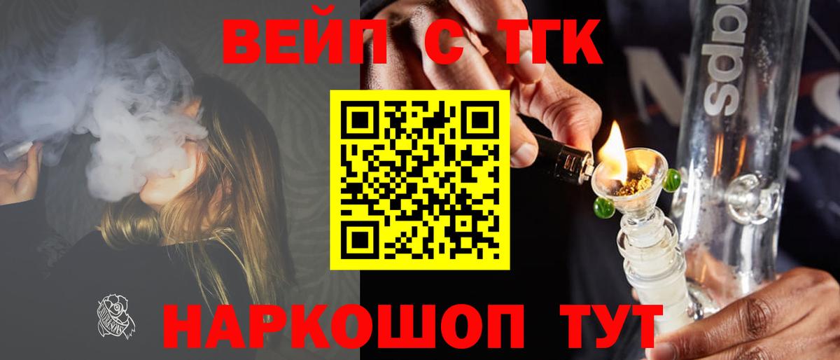 Дистиллят ТГК THC oil  ТГК концентрат  Березники 