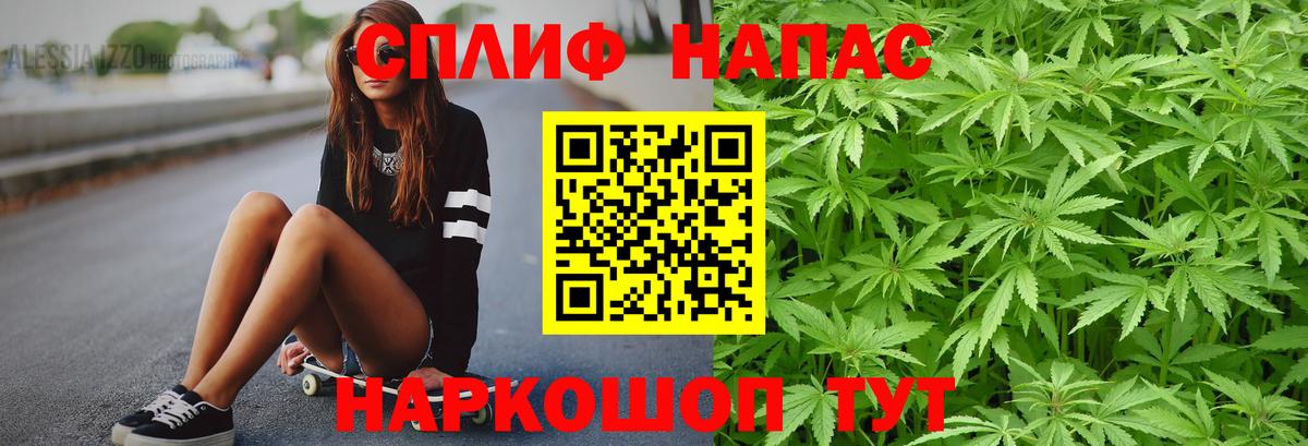 Бошки Шишки тримм Березники